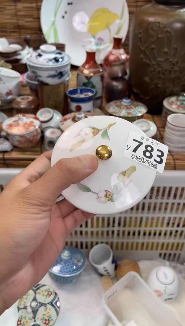 春*月全场满28包邮，陶瓷茶具瓷器