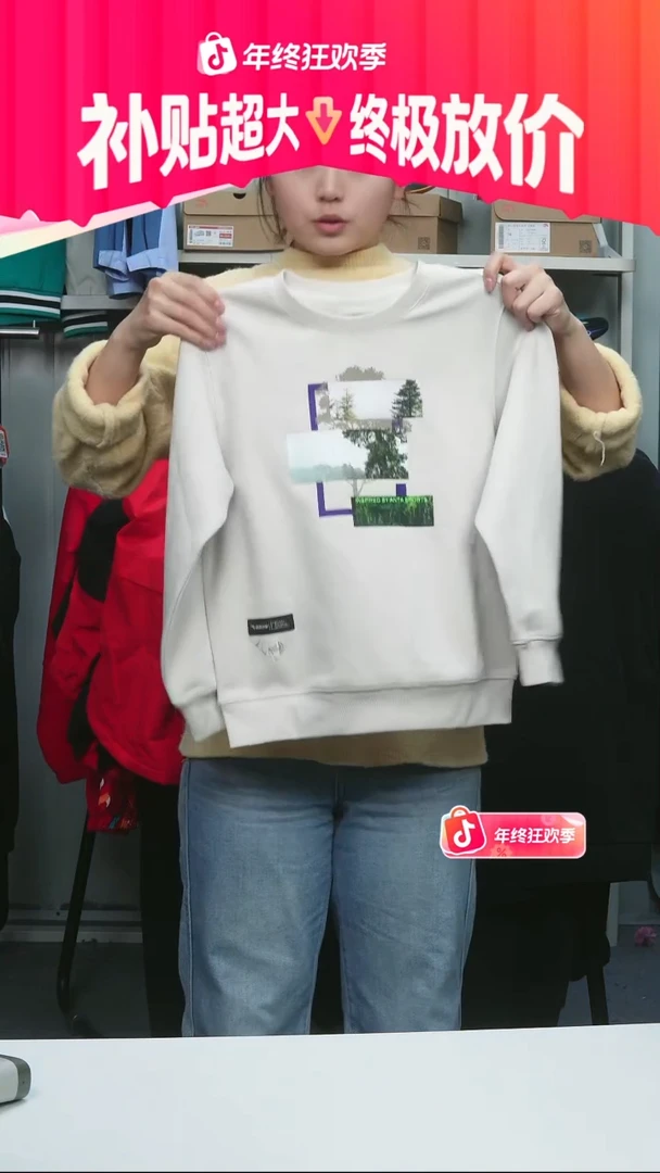 闪购安踏儿童断码孤品：130