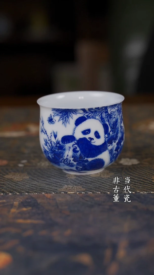 铭墨熊猫 炉式杯