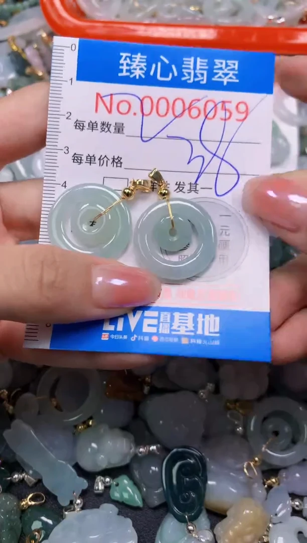吊坠(不含链)未镶嵌翡翠6059