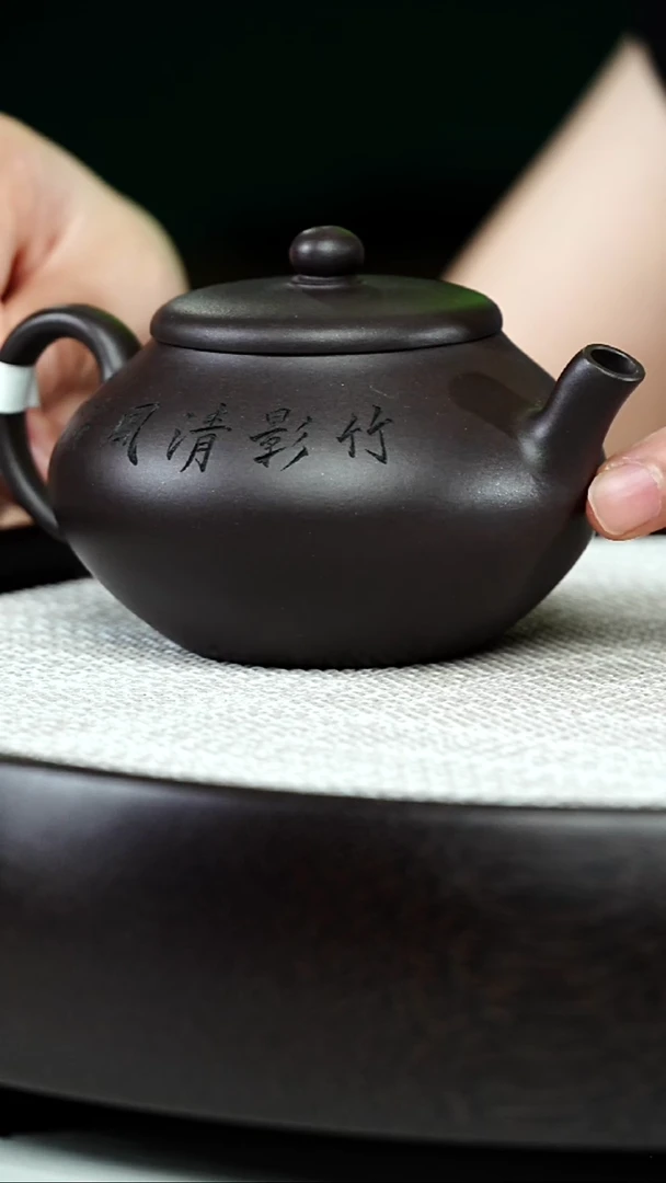 珠润-茄皮紫-190cc