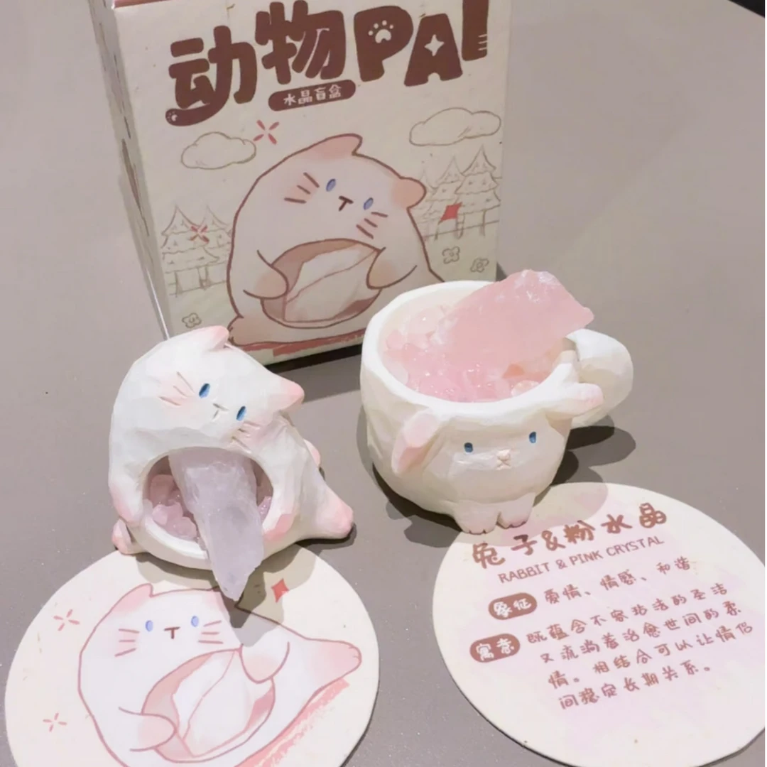 【桃子拆盒】动物水晶PAL水晶盲盒2.0