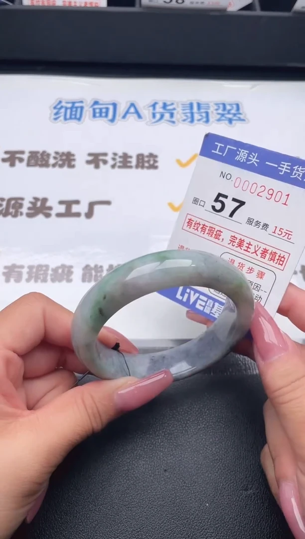 未镶嵌手镯翡翠翡翠手镯未镶嵌