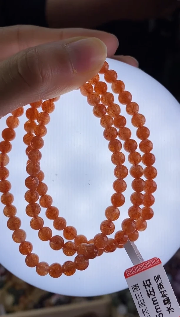 【闪购商品】日光石手串/267未镶嵌多样性发一件