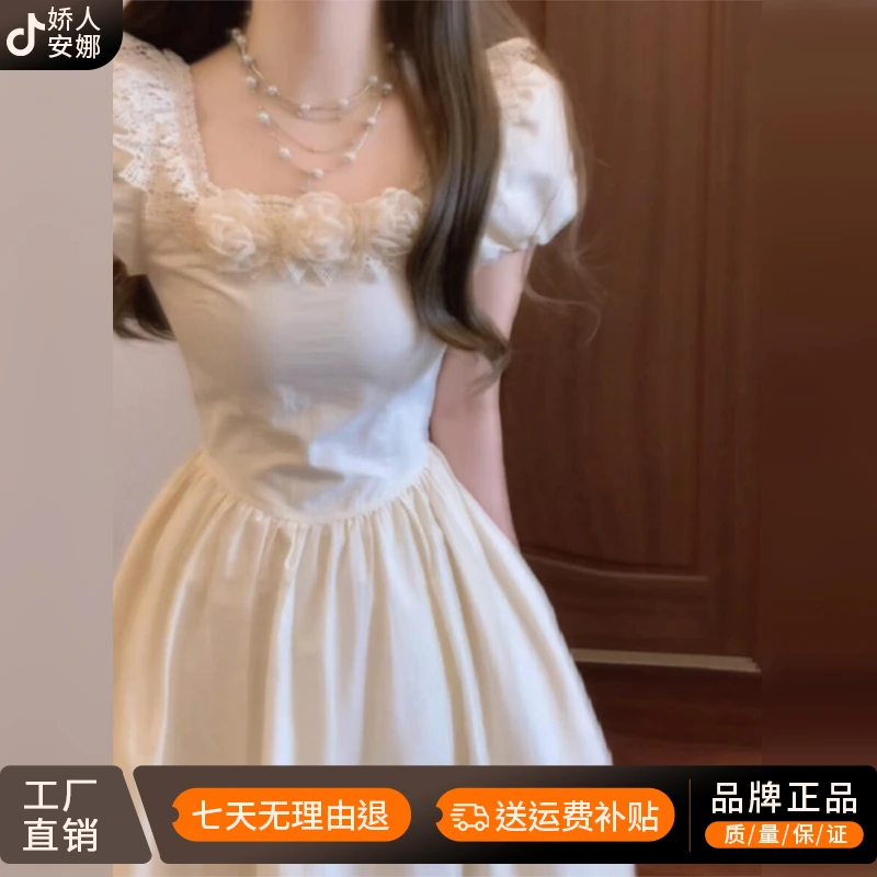 温柔风法式方领白色连衣裙子女装夏季2025新款高级感气质收腰长裙