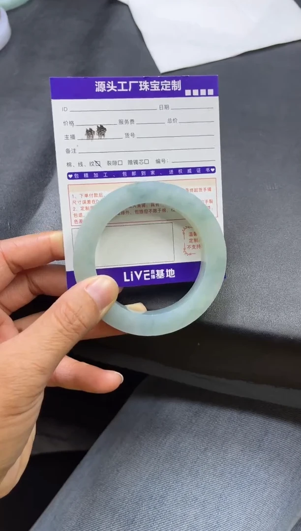 定制翡翠手镯未镶嵌高****️定制产品不退不换