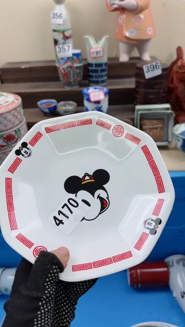 【闪购商品】瓷片4170淘艺瓷器满18发货