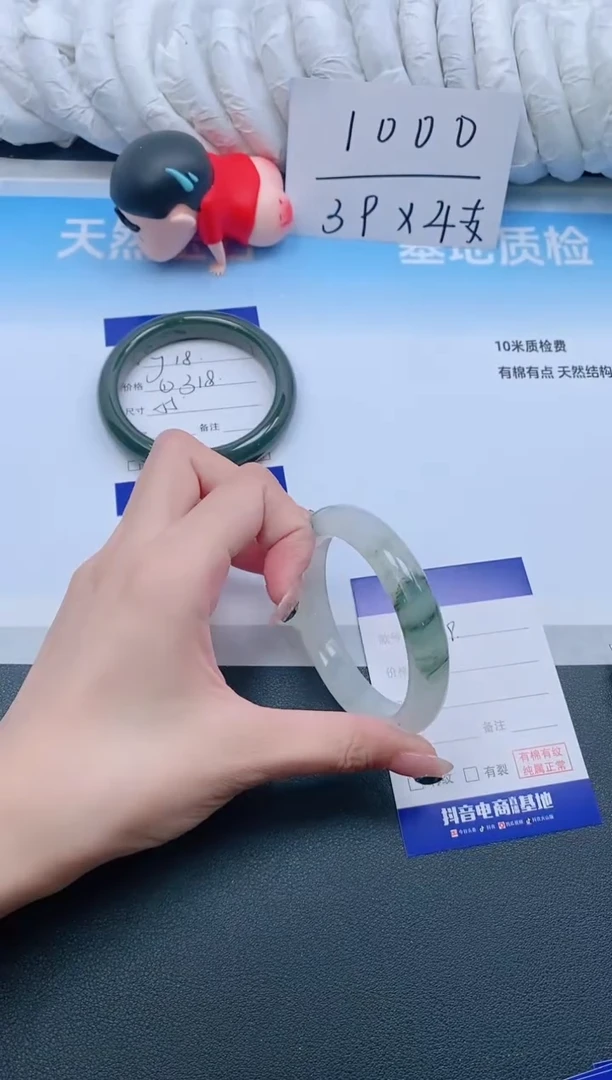 石英质玉手镯未镶嵌22J19-55