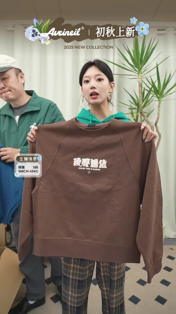 没那造化卫衣 棕色 S码