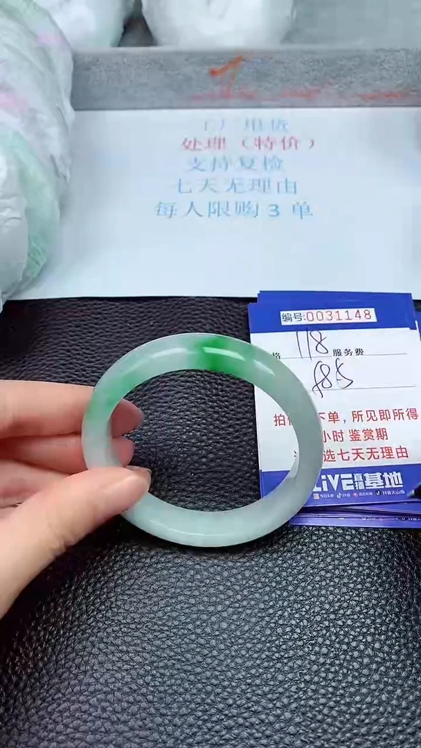 饰品拍下以实物为准31148