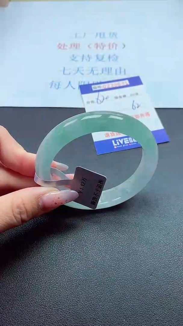 以实物为准0000239691