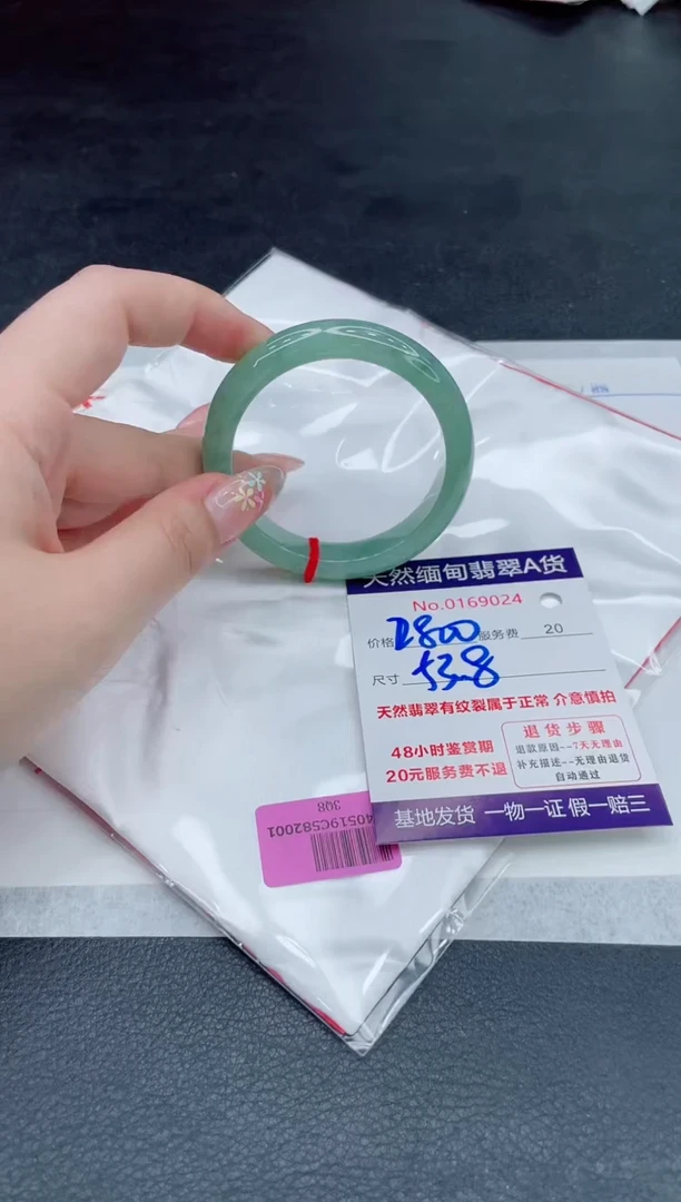 翡翠手镯未镶嵌2800.000000