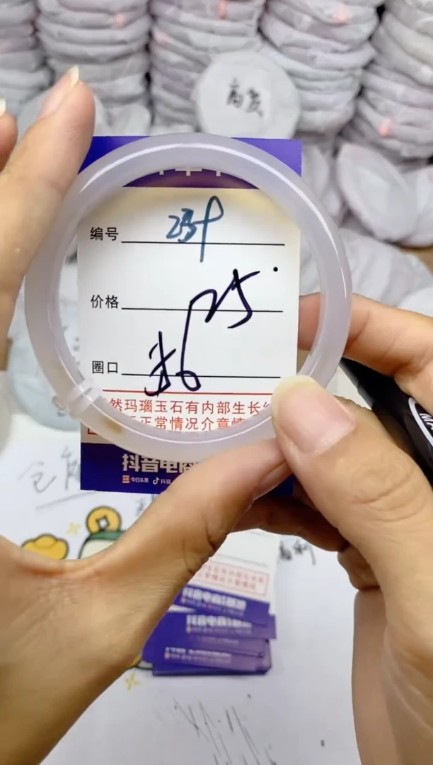 手镯玛瑙/玉髓未镶嵌239