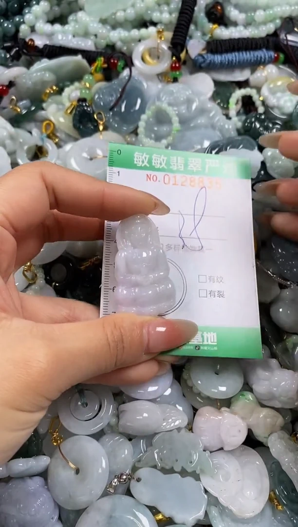 【闪购商品】翡翠颈饰未镶嵌闪购0128835