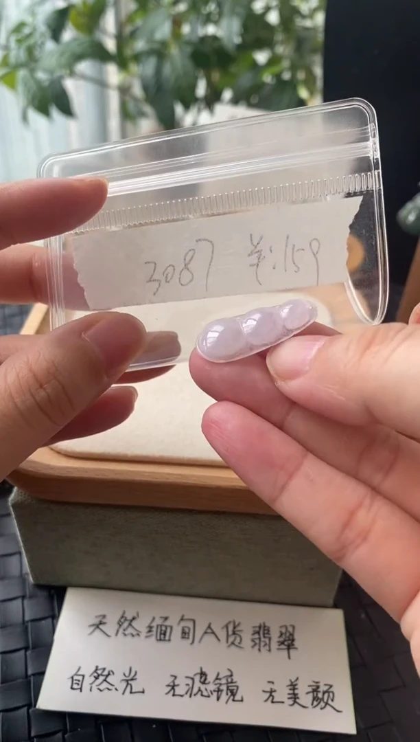 吊坠(不含链)银S925镶嵌翡翠FF3087