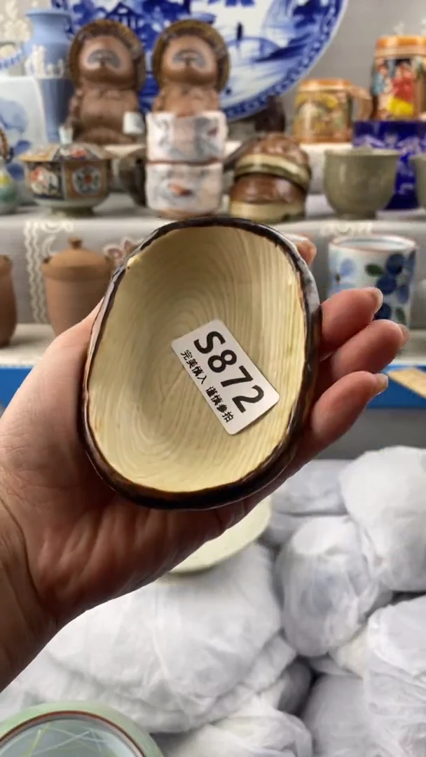 【闪购商品】872