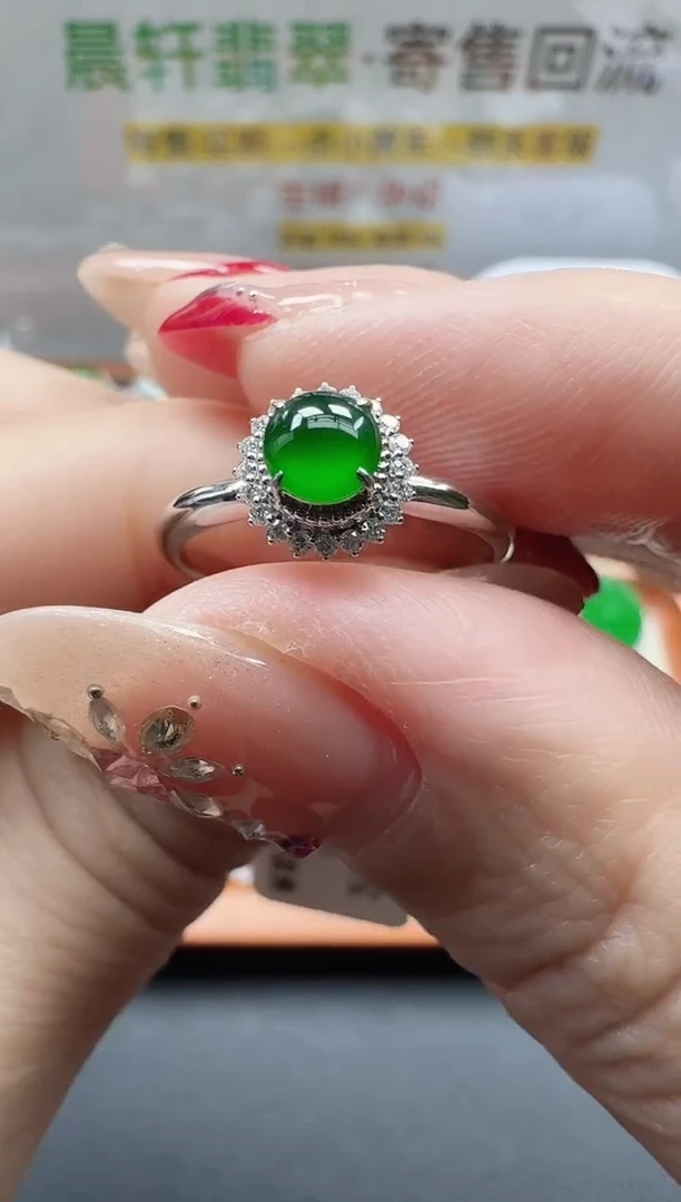 18K金镶嵌戒指翡翠高*高寄售回流，不退不换