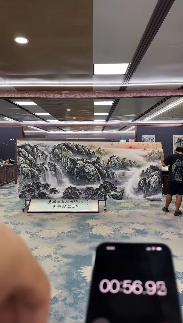 国画DC 张伦玉-大丈二-山水国画