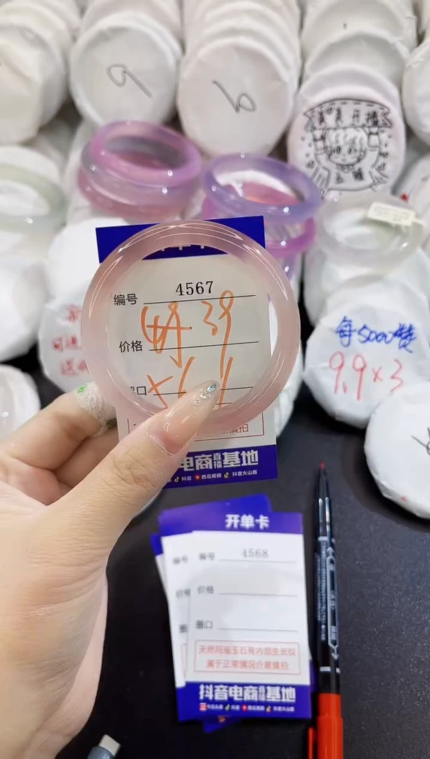 玛瑙/玉髓手镯未镶嵌4567