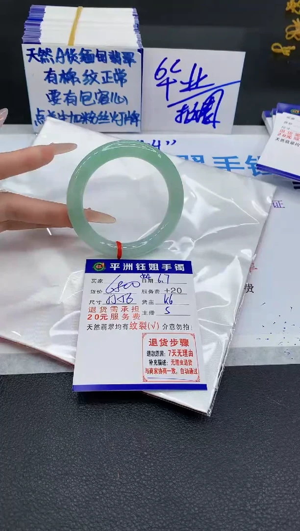 翡翠手镯未镶嵌1111111111