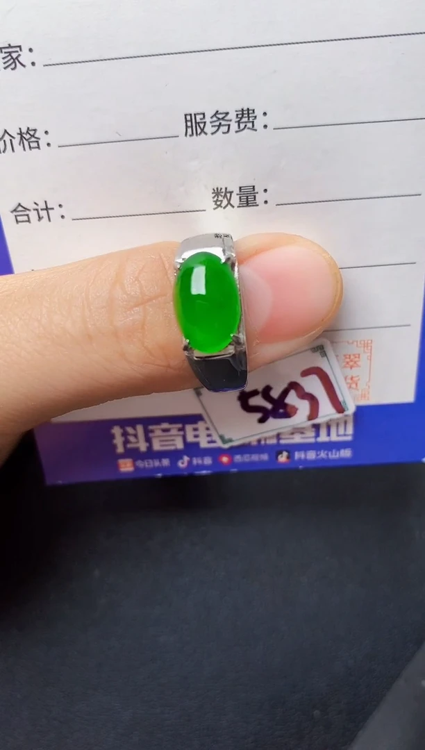 翡翠戒指银S925镶嵌2222222