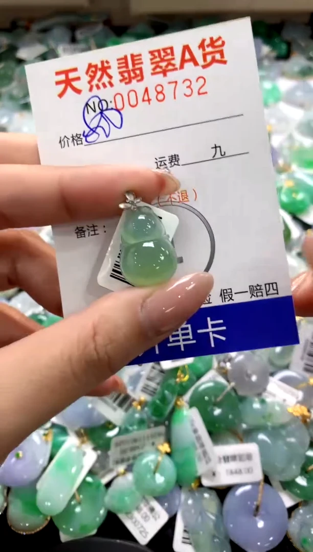 颈饰18K金镶嵌翡翠1111111111111111