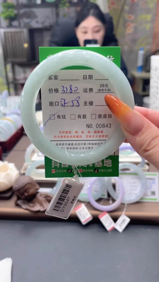 未镶嵌手镯翡翠00843****