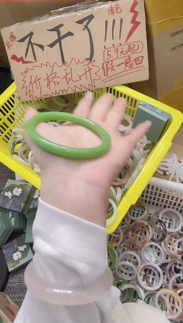 石英质玉手镯未镶嵌225-56