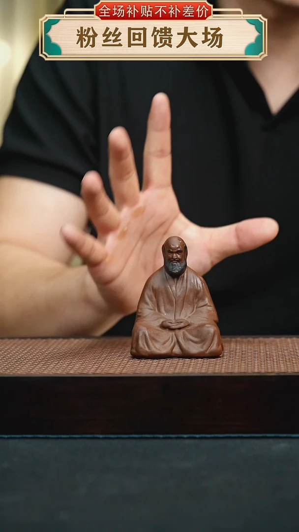 茶壶紫砂达摩悟蟾茶宠