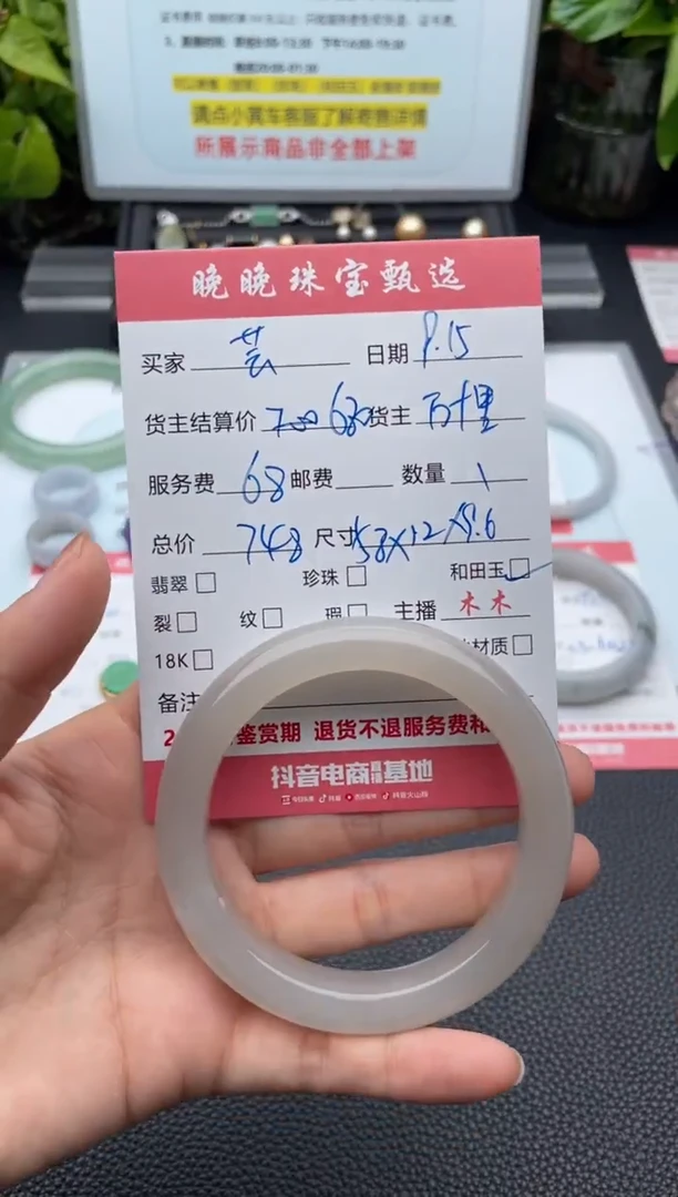未镶嵌手镯和田玉芸*手镯