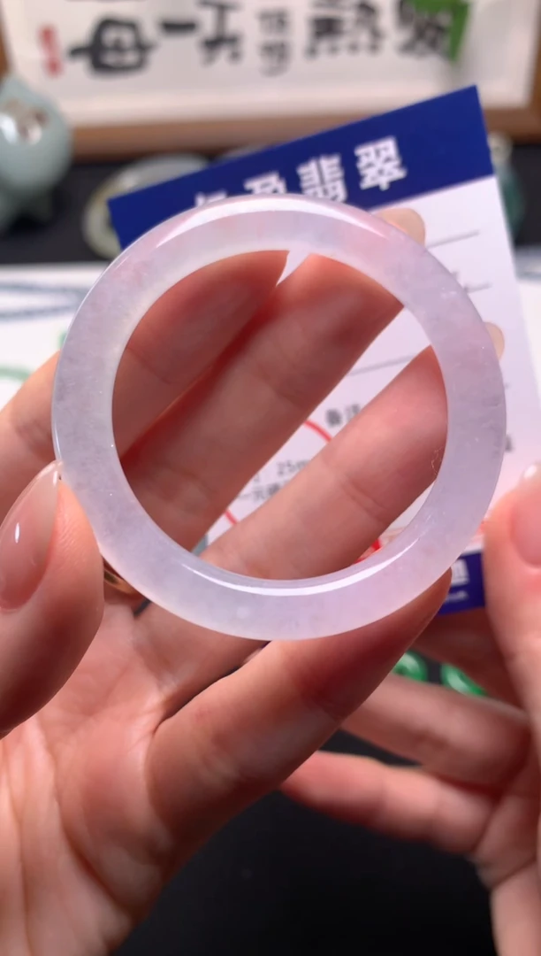 未镶嵌定制翡翠41*5.5*6.9