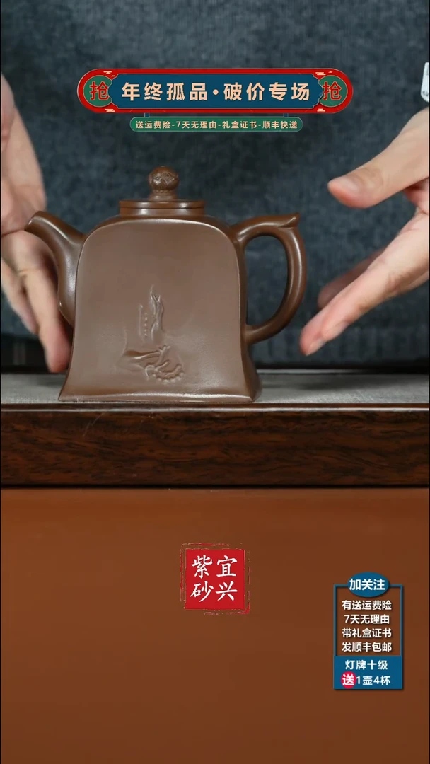 茶壶紫砂陈景明赤金紫泥静心高四方350cc（棕色）