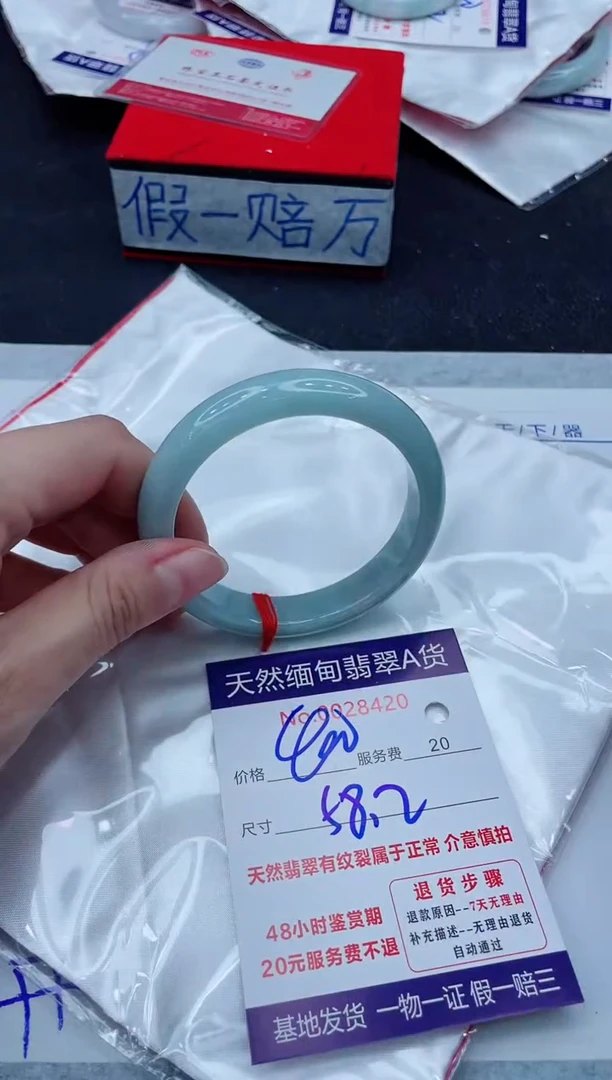 未镶嵌手镯翡翠400.00