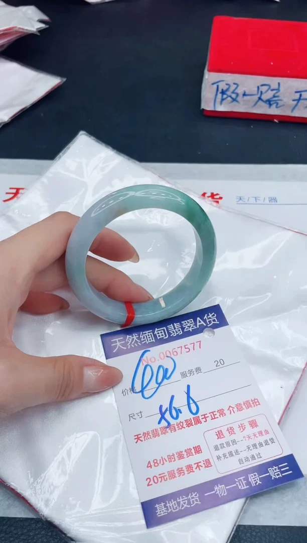 未镶嵌手镯翡翠400.00