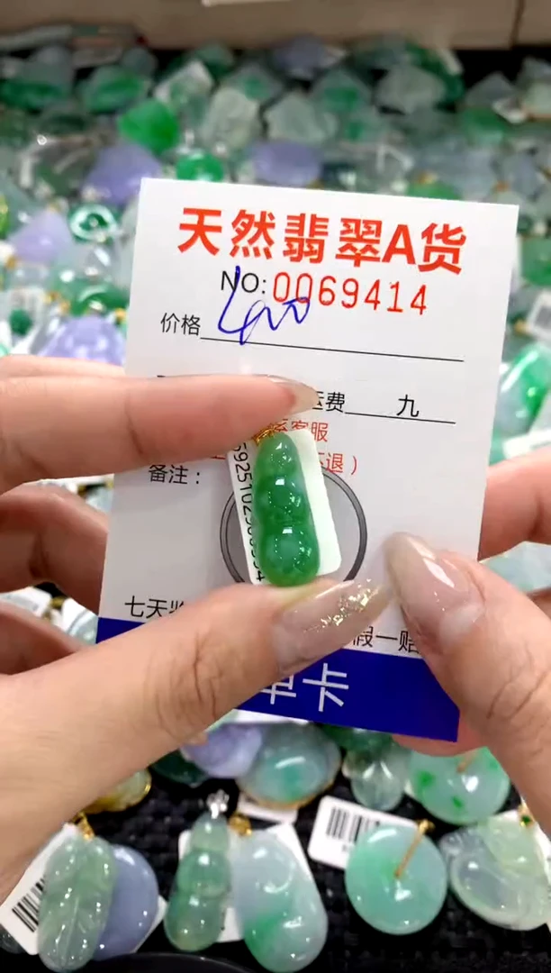 颈饰18K金镶嵌翡翠1111111111111111