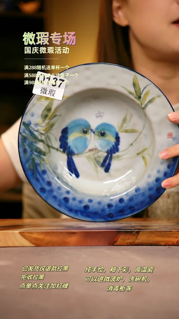 其他WQ137陶然集器瓷器