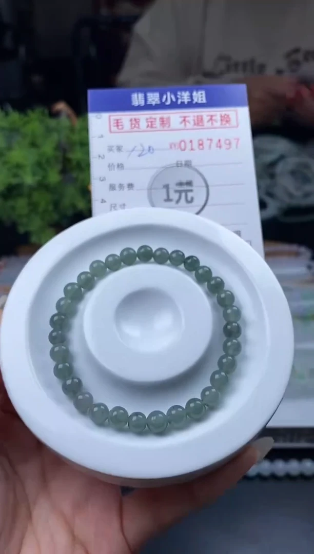 【闪购商品】定制翡翠未镶嵌毛货商品 不退换/7497
