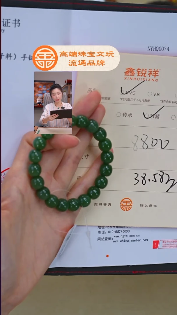 未镶嵌和田玉珠宝奇石L***s玉