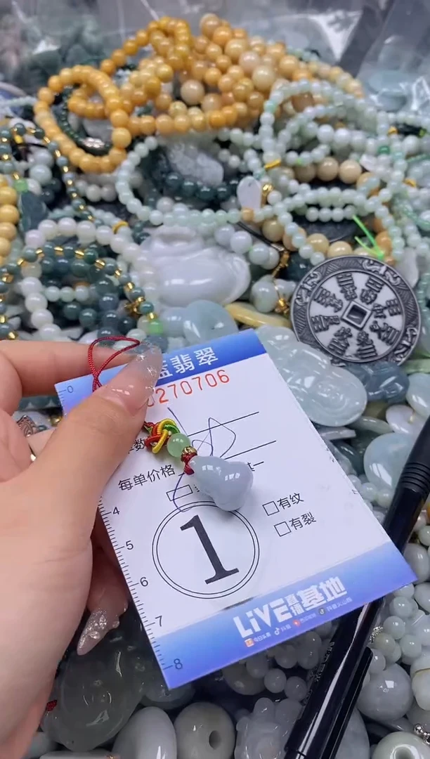 翡翠未镶嵌颈饰闪购0270706多样性发其一