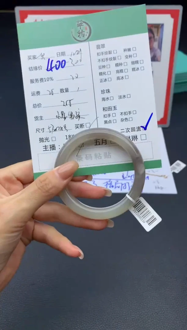 未镶嵌手镯和田玉一***包手镯