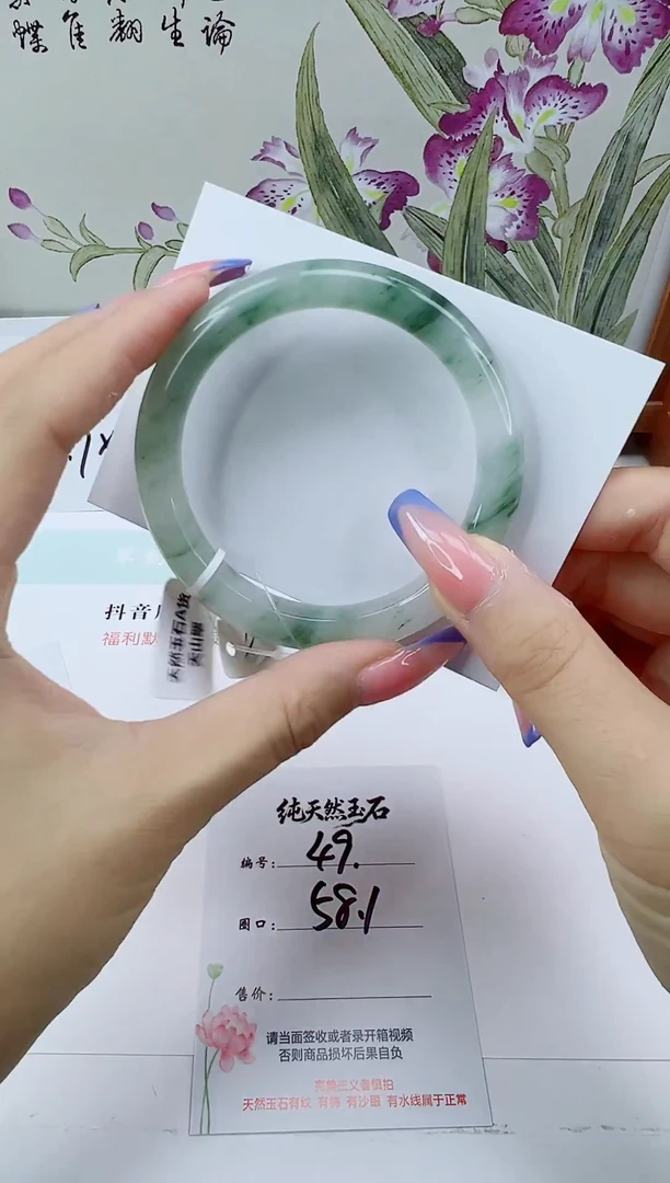 未镶嵌手镯石英质玉49-58/59精品