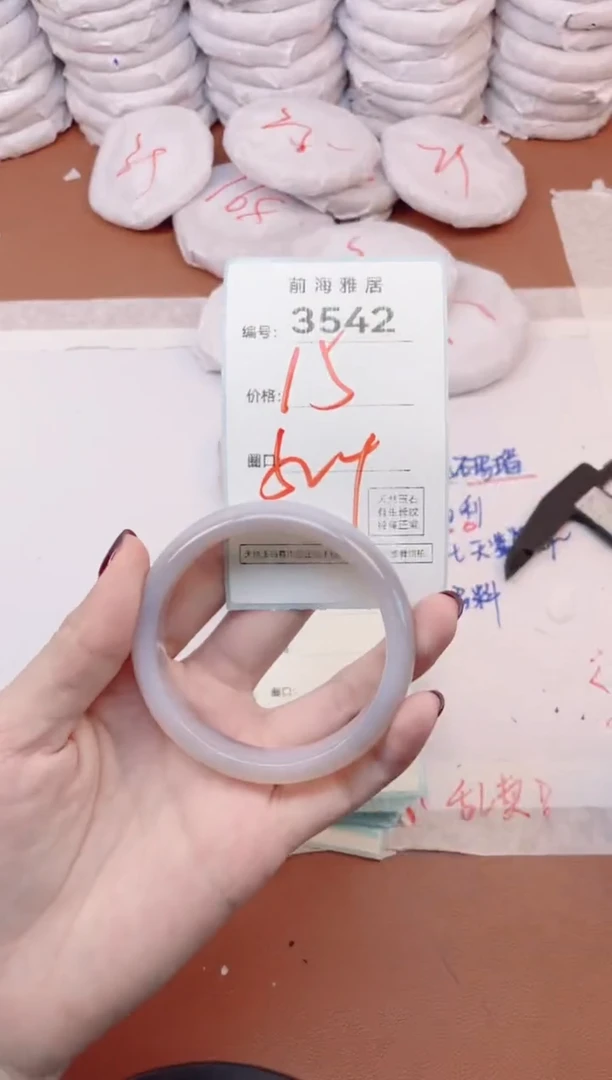 【闪购商品】玛瑙/玉髓手镯未镶嵌3542