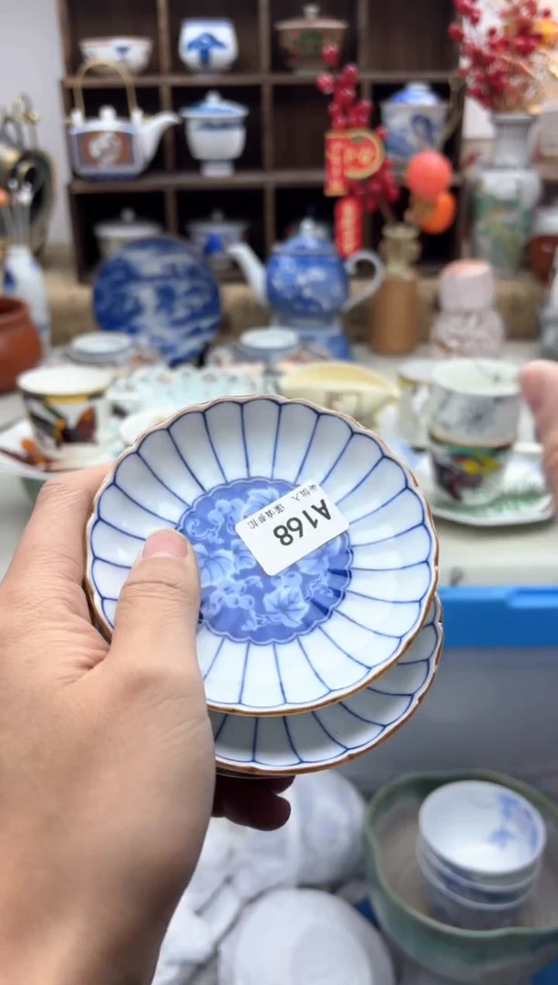 【闪购商品】碟168A............