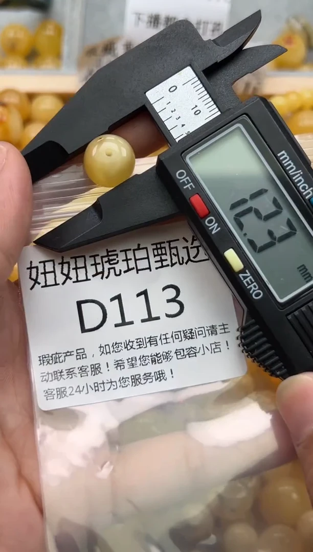 未镶嵌琥珀裸石蜜蜡珠子带瑕疵 假一赔万