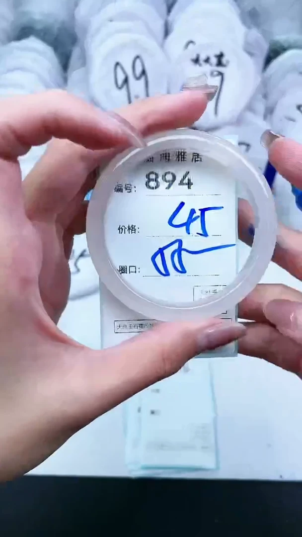 【闪购商品】玛瑙/玉髓手镯未镶嵌894