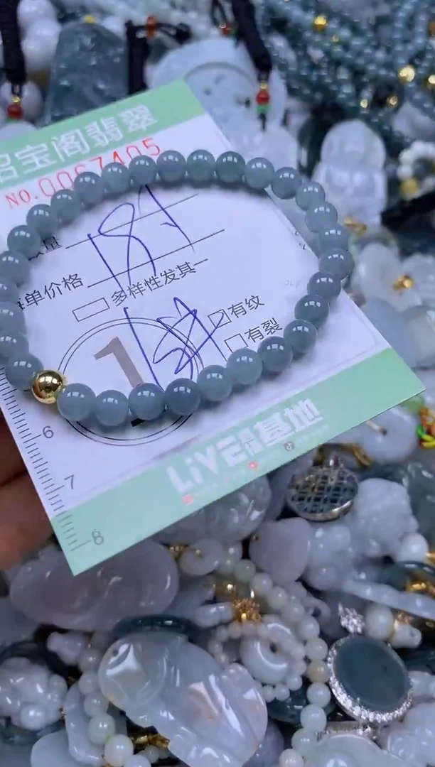 【闪购商品】翡翠未镶嵌颈饰闪购0067405