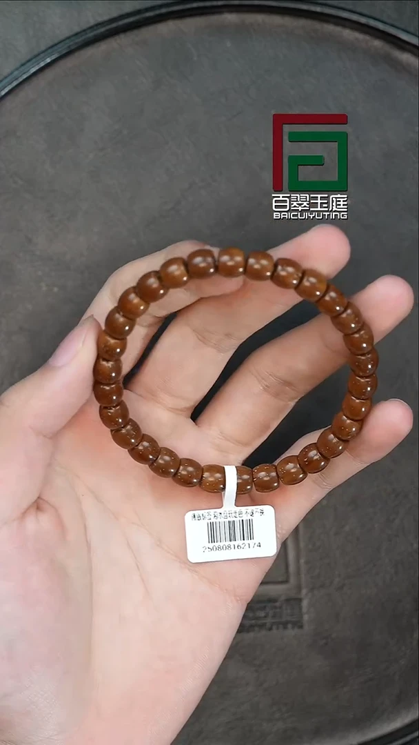 手串紫金鼠2174咖皮实心直切卡8尺寸