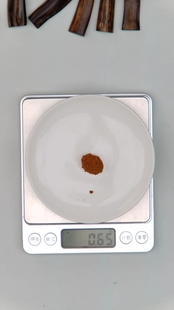 越南大叻土熟紫棋楠粉0.65g