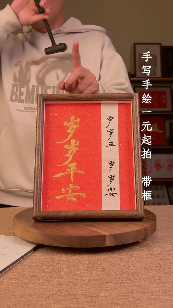 书法源**长书法文玩，手写手绘