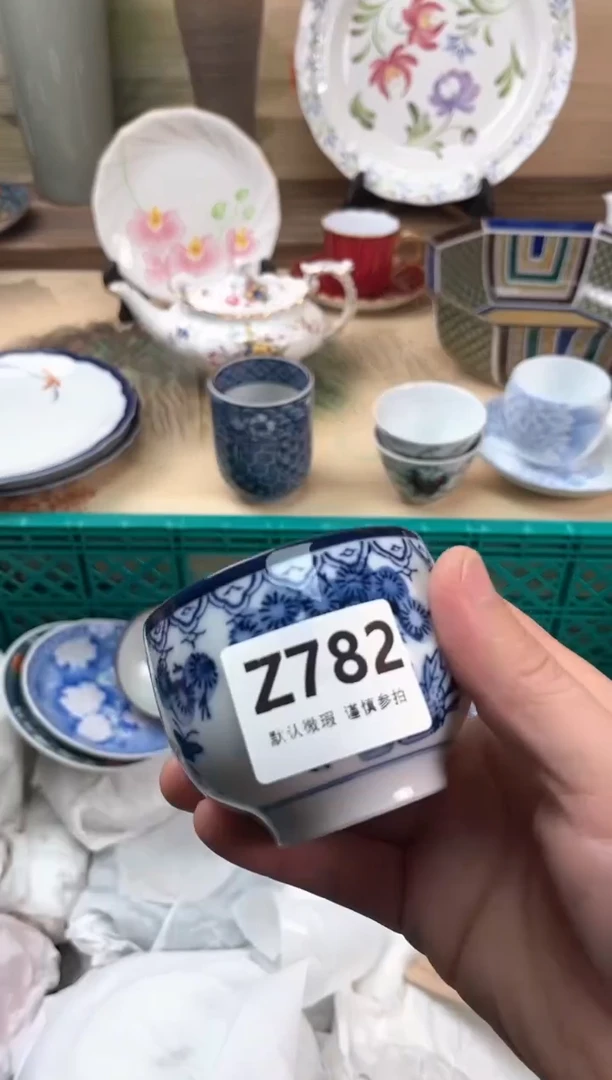瓷片逯**笔782